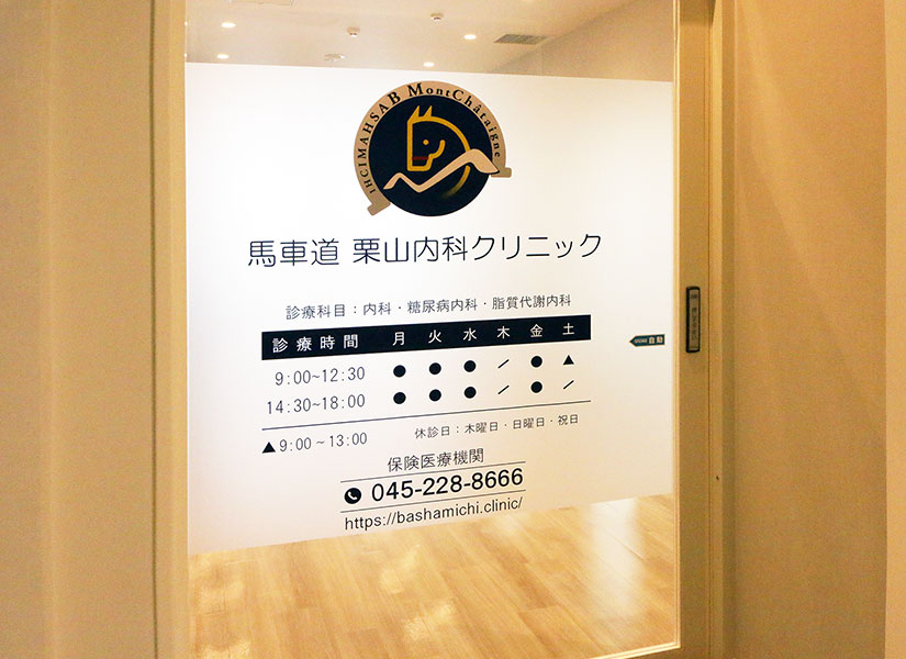 入口